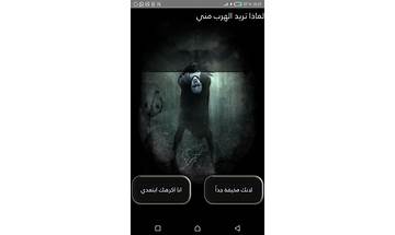 لعبة مريم الحقيقية for Android - Download the APK from Habererciyes